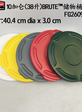 乐柏美户外圆形垃圾桶厨房收纳桶家用塑料桶37.9升FG26100