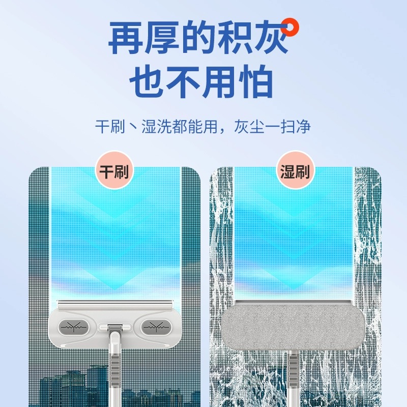 纱窗刷免拆洗挂水神器刮玻璃清洁窗户家用可伸缩多功能刮擦一体刷