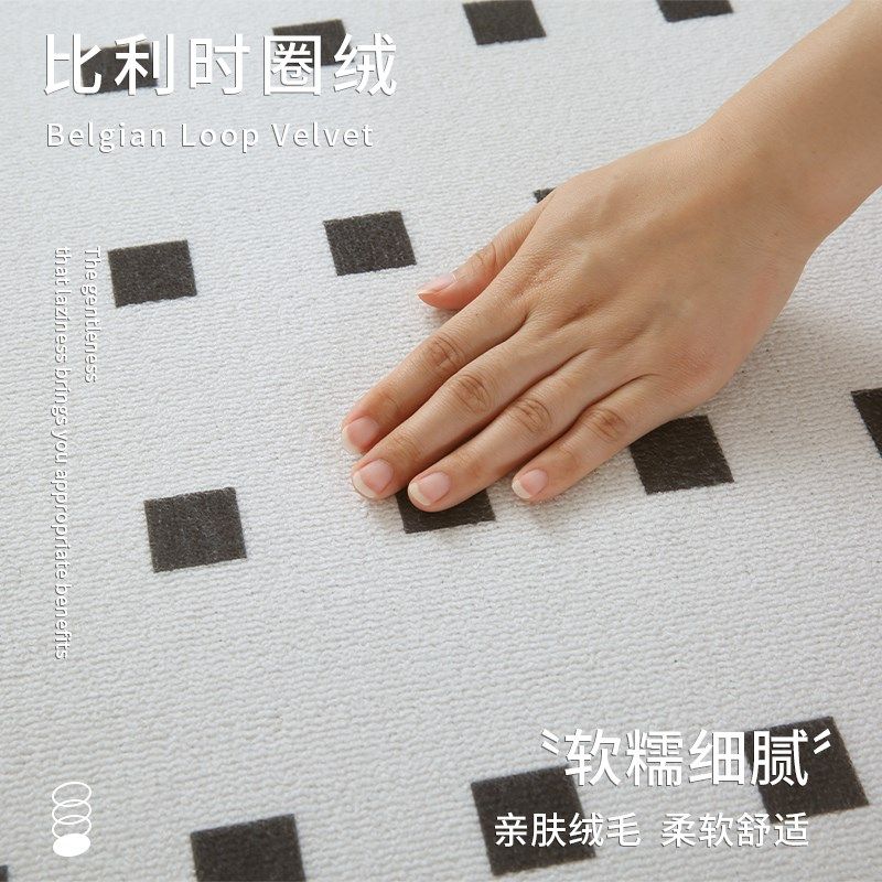 客厅卧室2024新款艺术床边地毯免打理大面积全铺地垫免洗可擦防水,居家布艺,地毯,淘宝优惠券,粉丝福利购,淘宝优惠卷