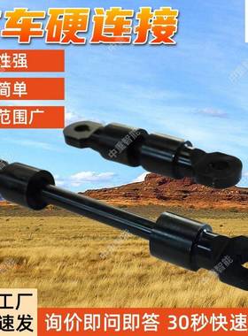 矿用窄轨车辆硬连接装置现货出售ZCYZ-60/1000矿车连接装置