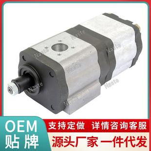梅西弗格森3382280M1液压齿轮泵适用3000305030603065现货工厂