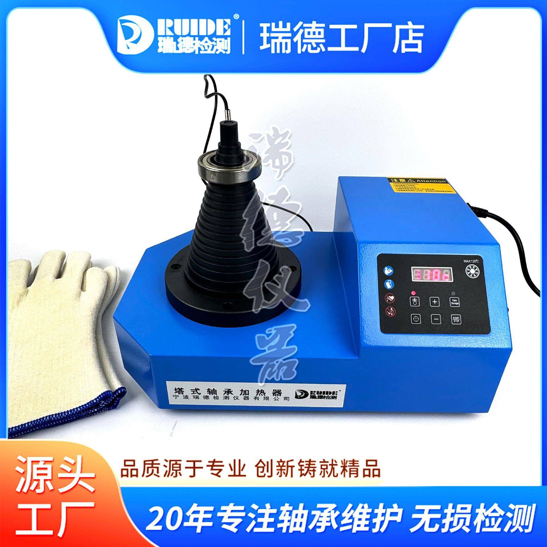 新款RUIDE-TN瑞德塔式感应轴承加热器LWIN-T智能温控自退磁厂家