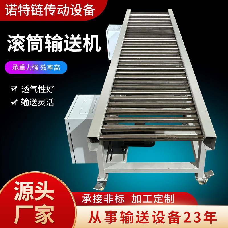 不锈钢滚筒输送机可转弯卸货神器快递流水线分拣无动力滚筒输送机