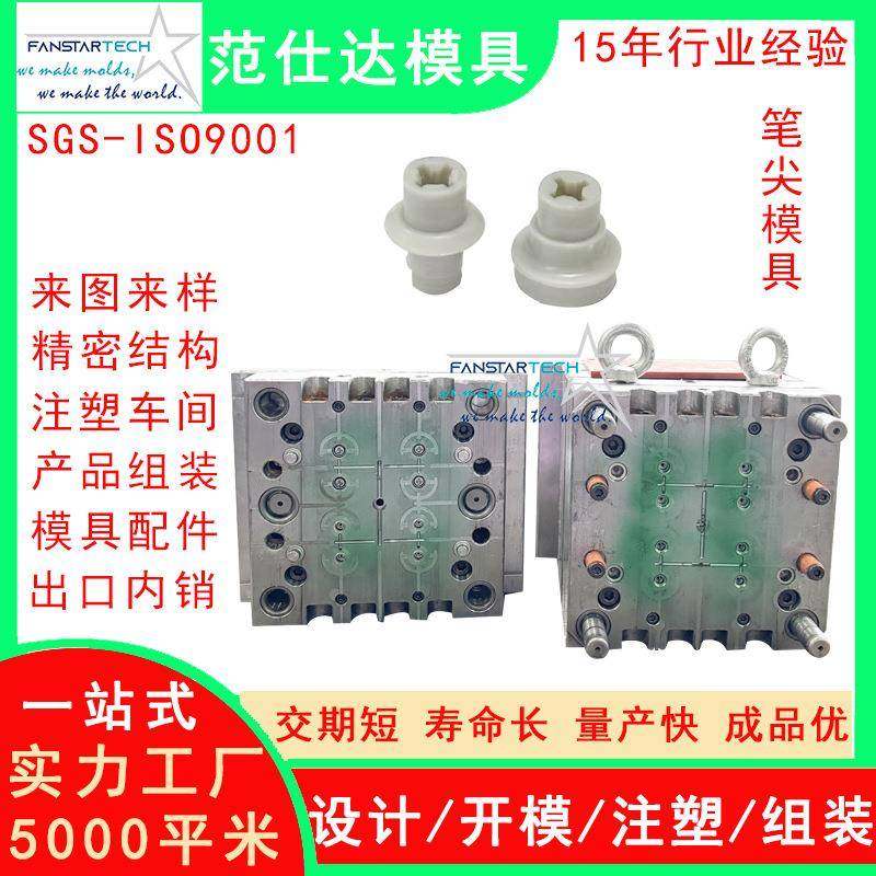 笔按钮模具多腔笔模具文具用品加工定制注塑模具厂家,橡塑材料及制品,泡沫塑料模型/模具,淘宝优惠券,粉丝福利购,淘宝优惠卷