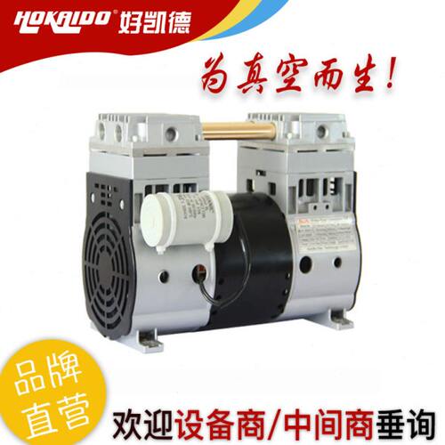 德国好凯德Hokaido无油活塞真空泵 大学科研实验室小型抽真空设备