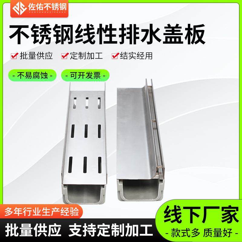 304不锈钢格栅沟盖板不锈钢钢格板地沟网雨水篦子排水沟格栅盖板,基础建材,排水沟槽/盖板,淘宝优惠券,粉丝福利购,淘宝优惠卷