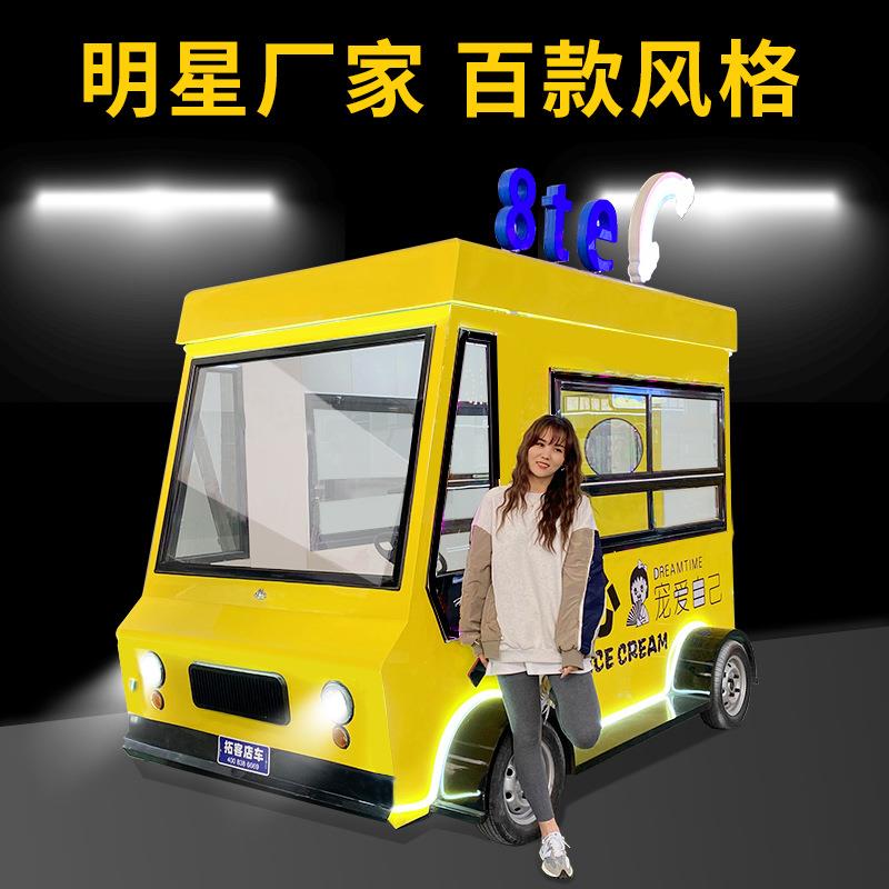 手推车小吃车摆摊夜市多功能餐车炸串烧烤流动餐饮商业步行街摆摊