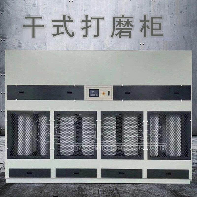 干式打磨吸尘柜干式脉冲式吸尘柜木工家具厂干式脉冲除尘柜打磨柜,机械设备,涂装设备,淘宝优惠券,粉丝福利购,淘宝优惠卷