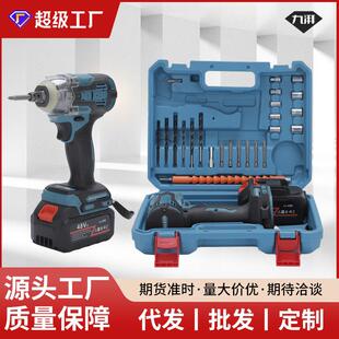 锂电扳手大功率正反双速电动扳手多功能冲击钻手电钻扳手工具套装