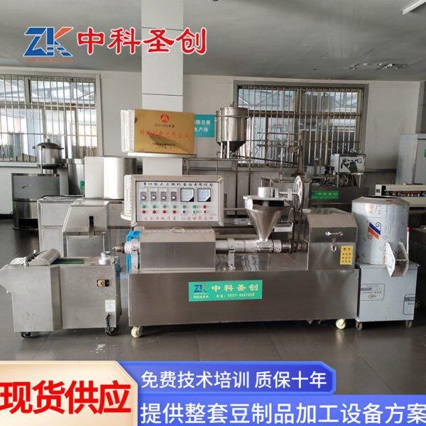 人造肉机设备厂家 不锈钢自动下料素鸡翅机 现货供应牛排豆皮机