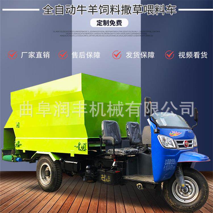 养殖牲畜饲养草料撒料车青储窖电动投料机5立方牛场草料撒料车