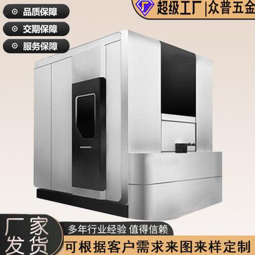专业厂家钣金加工设备外壳大型机器数控车床外壳镭射下料折弯焊接