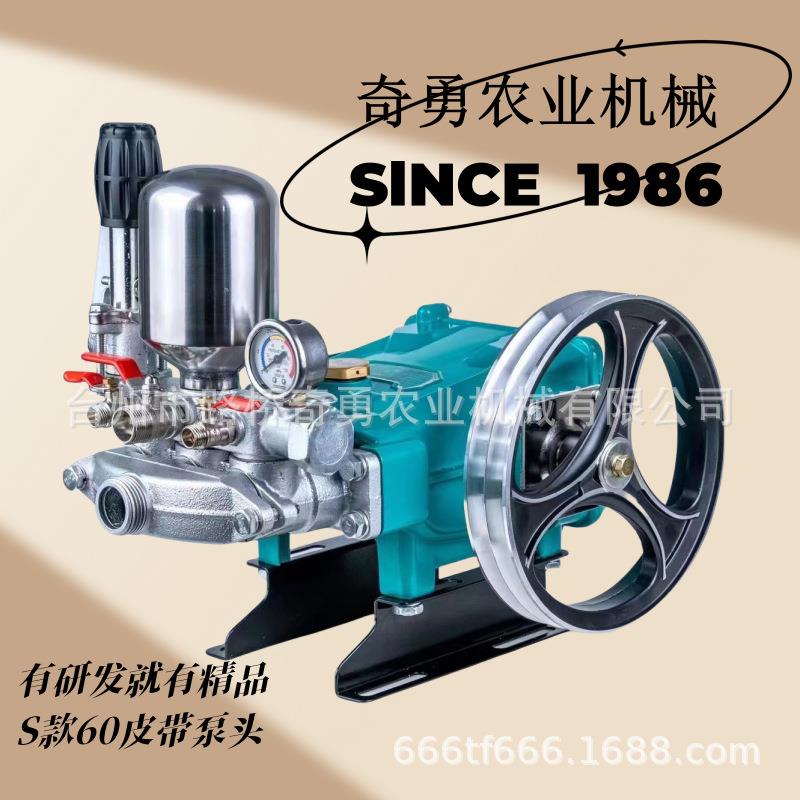 三缸柱塞泵农用26型60型农田果园果树高压喷雾器打药泵雾炮机泵头