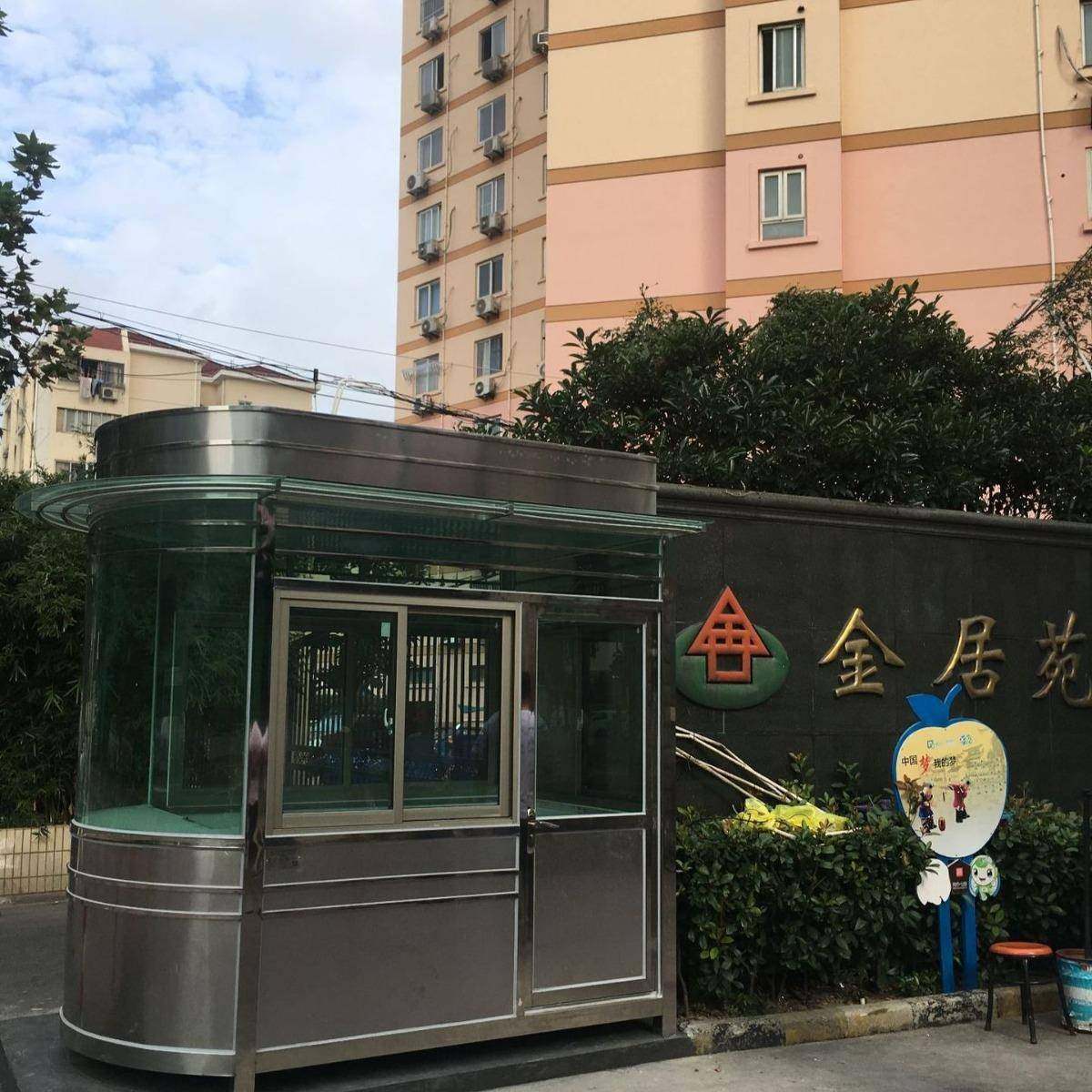 厂家直销304不锈钢岗亭、保安岗亭、收费岗亭、多媒体岗亭,基础建材,轻钢别墅,淘宝优惠券,粉丝福利购,淘宝优惠卷