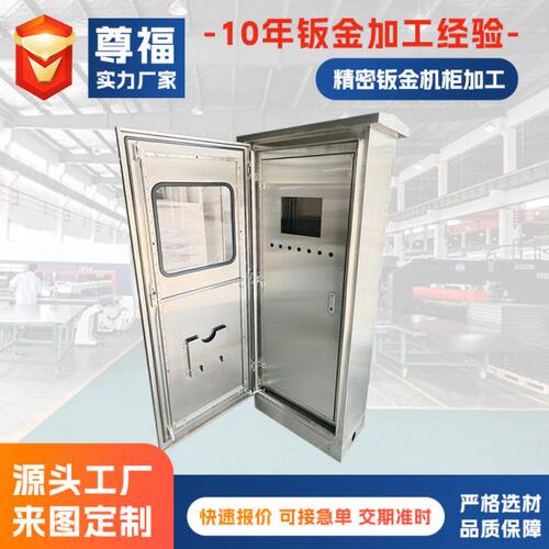 钣金机柜加工 机箱外壳加工 九折柜电控柜钣金加工 机箱机柜加工