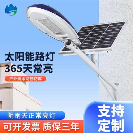 路灯米LED照明庭院灯新农村市政工程感应路灯杆厂家天宝款