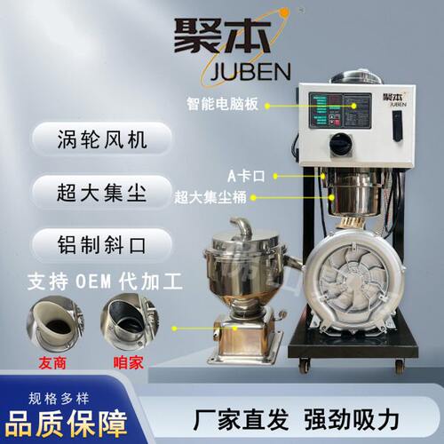 900G大功率吸料机全自动真空送料机粉碎料注塑抽料塑料