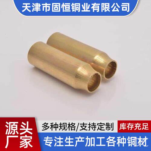 定制加工H62黄铜管精密切割空心铜管薄壁厚薄空心装饰异型管全铜