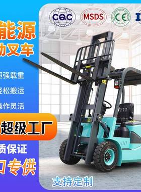 外贸电动叉车吨升降堆高车液压搬运吨吨吨电叉定制forklift
