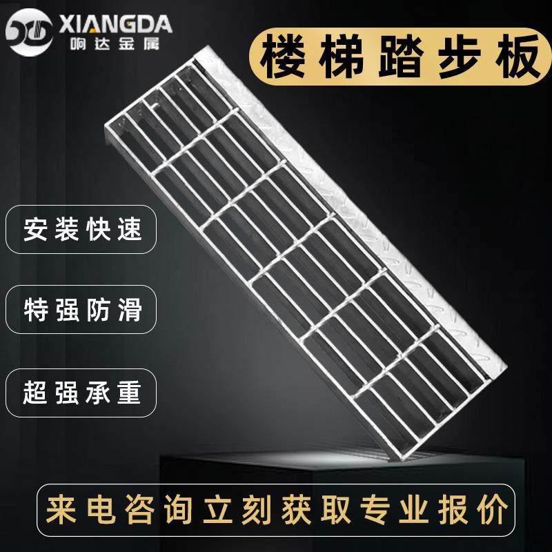 镀锌钢格板家定制楼梯踏步板锈钢格栅板排水沟盖板镀锌钢格栅,家装主材,漏缝地板/格栅地板,淘宝优惠券,粉丝福利购,淘宝优惠卷