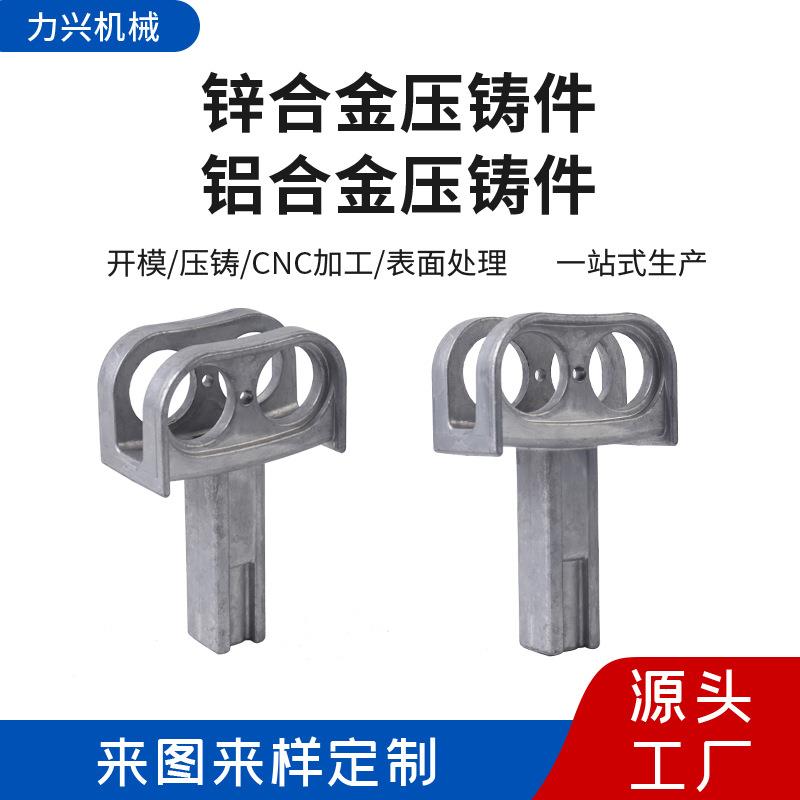 宁波锌合金压铸加工铝合金压铸件加工金属制品研制开发模具