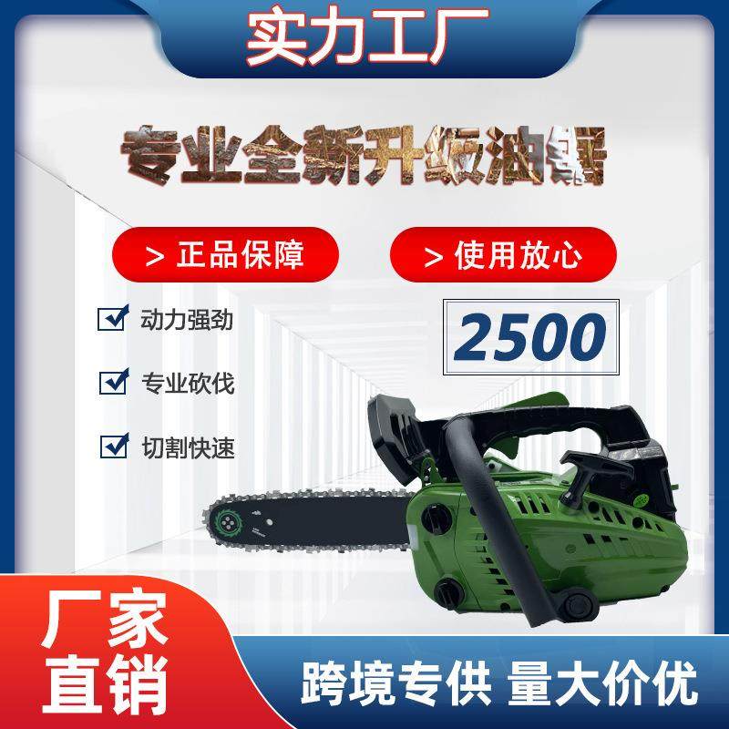 厂家热销家用大功率便携式单手锯寸小型汽油锯伐木锯,农机/农具/农膜,割灌机/割草机/油锯,淘宝优惠券,粉丝福利购,淘宝优惠卷