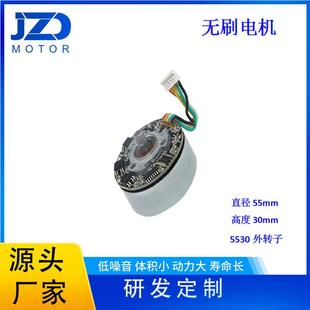 无刷外转子电机直径mm通电就转内驱动带通讯协议马达
