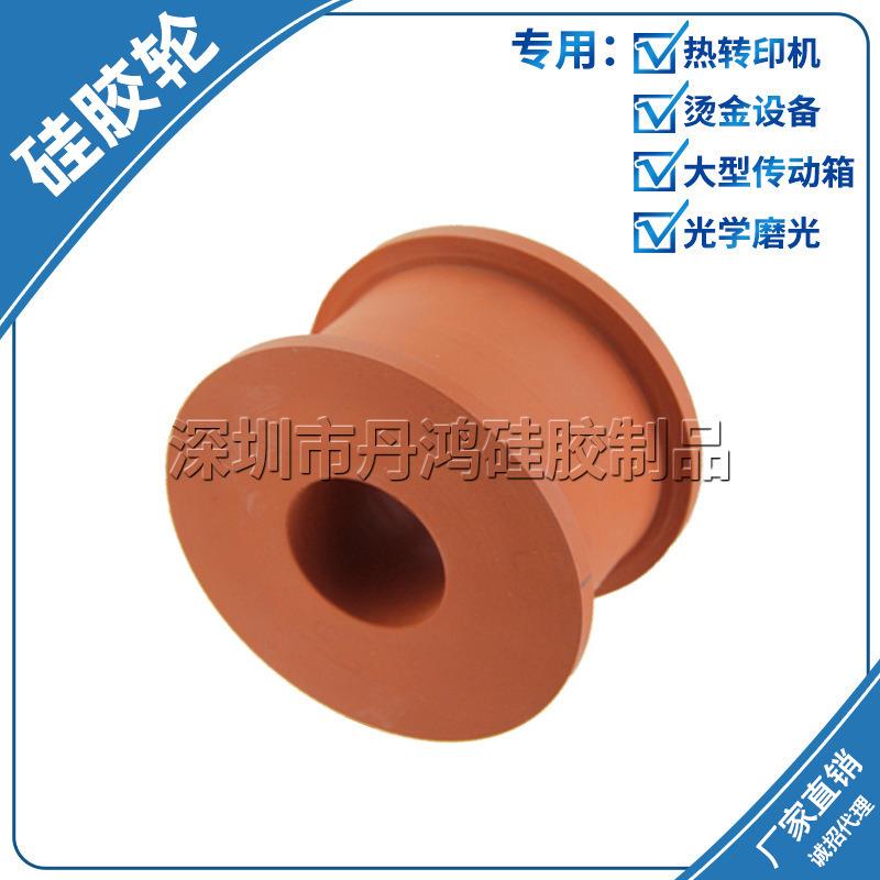 耐高温热转印硅胶轮大型设备传动轮烫金烫画轮支持来图来样