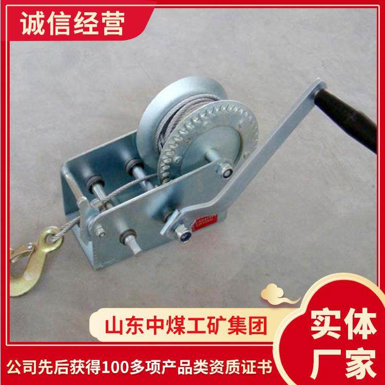 手摇绞车启动方式起重工具手摇绞车应用广泛手摇绞车,机械设备,矿山专用设备,淘宝优惠券,粉丝福利购,淘宝优惠卷