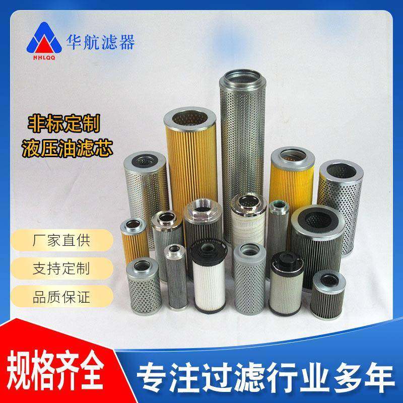 液压油滤芯稀油站滤芯汽轮机滤芯EH油滤芯抗燃油滤芯,标准件/零部件/工业耗材,滤芯,淘宝优惠券,粉丝福利购,淘宝优惠卷