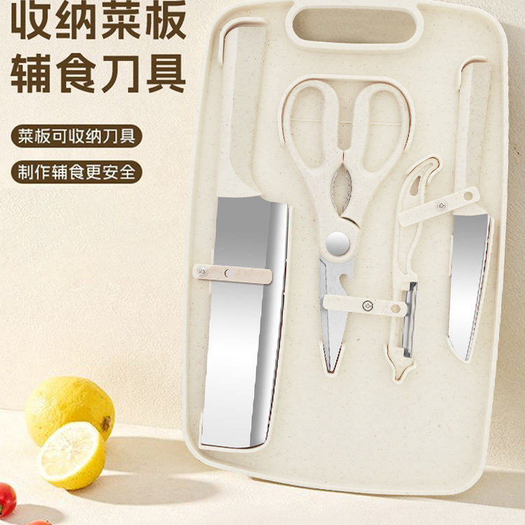德国刀具砧板二合一套装