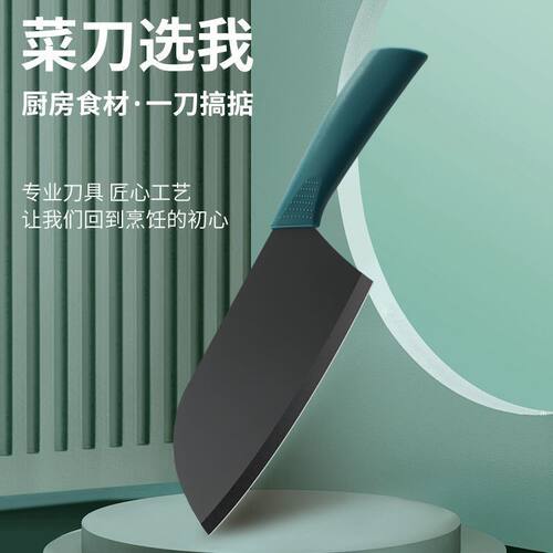 轻薄女士厨房专用切菜刀切片刀