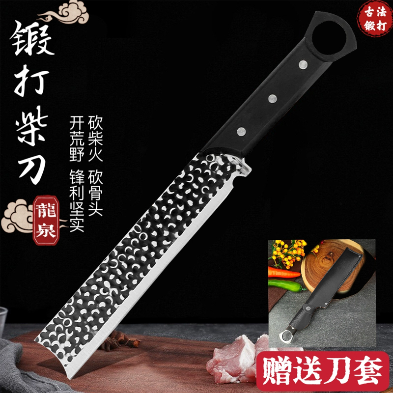 龙泉锻打砍柴刀家用砍骨刀野营刀户外锋利高硬度开路刀多用斩切刀