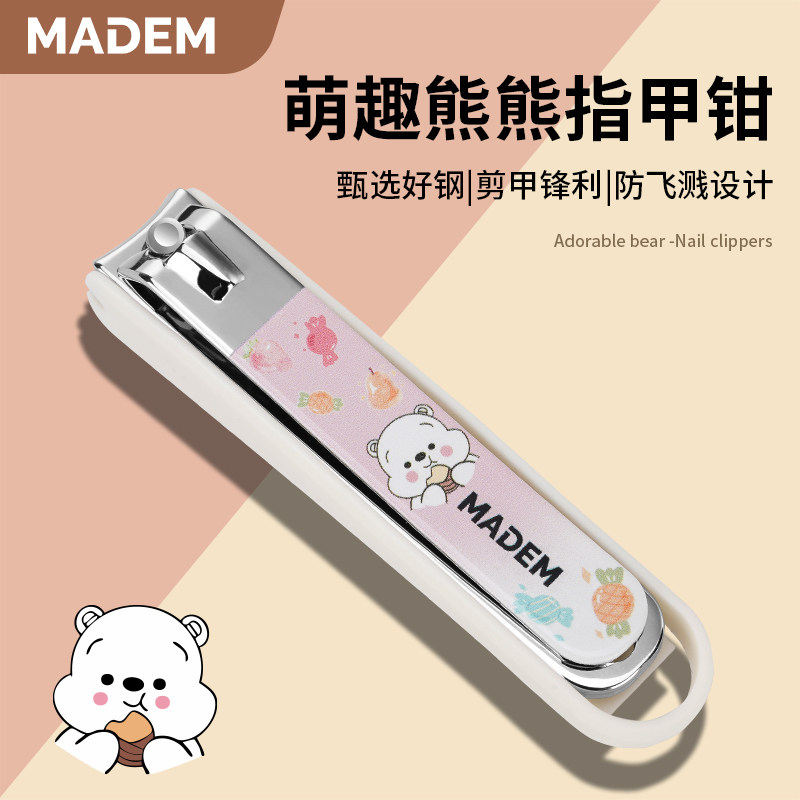 2026新款创意卡通指甲剪指甲刀便携式可爱家用修甲指甲钳防飞溅