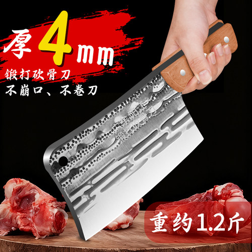 龙泉砍骨头专用刀家用加厚剁骨头