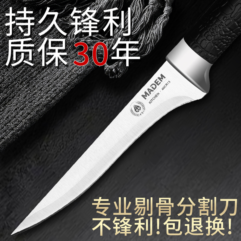 剔骨刀德国杀猪专用刀具水果刀屠夫宰牛剥皮刀商用卖肉分割刀尖刀