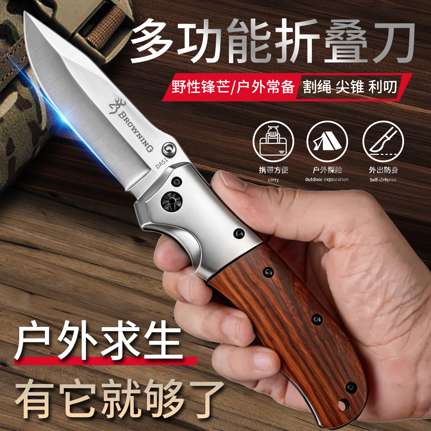 德国折叠刀全钢便携水果刀超锋利图片