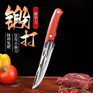 德国剔骨刀宰牛羊剥皮刀屠夫专用图片