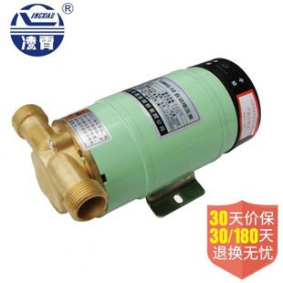 包邮 精品 凌霄水泵增压泵机械密封智能家用全自动自来水热水器加压