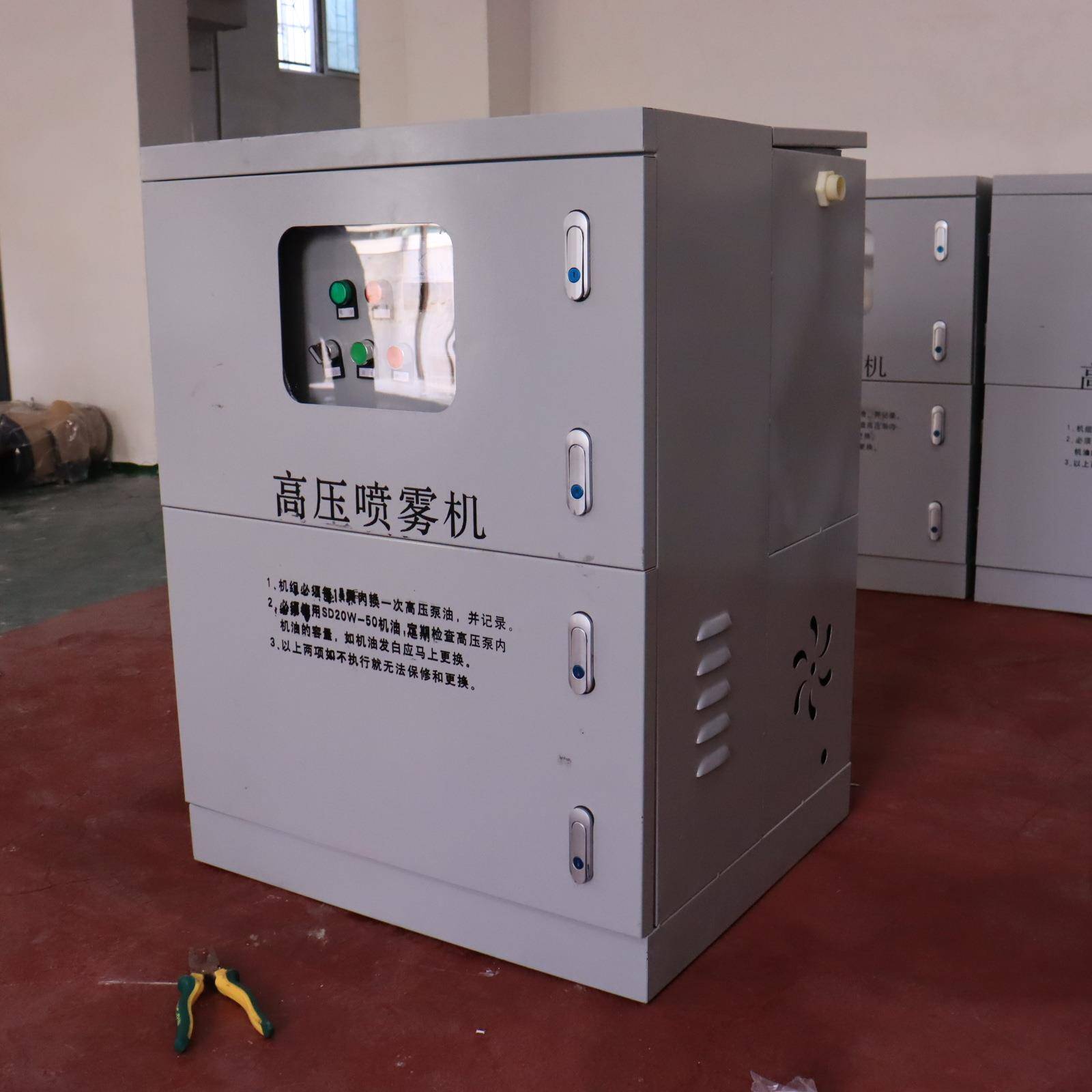 全自动料仓车间造雾机建筑工地围挡喷淋料场石子厂喷雾降尘设备