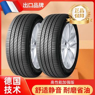 2019款 奔腾B30B50B70X40X80汽车轮胎真空胎加厚防滑雪地胎