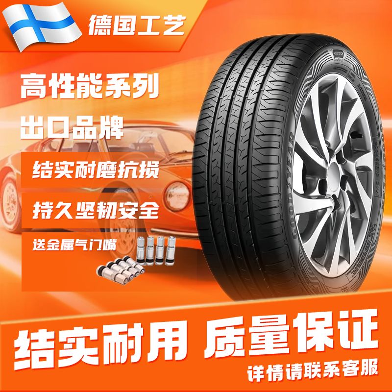 JEEP自由光真空胎20吉普21/19/17款16专用耐磨舒适汽车轮胎全新
