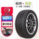 GS4 GS7 GS8专用汽车轮胎静音原装 广汽传祺GS3 传奇GS5GA4ge3四季