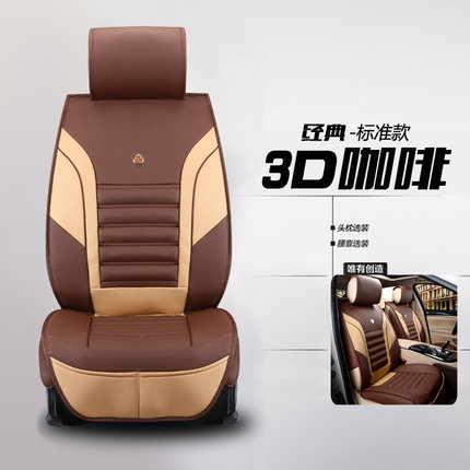 汽车坐垫四季通用日产新款轩逸天籁阳光奇骏逍客骐达骊威全包座垫