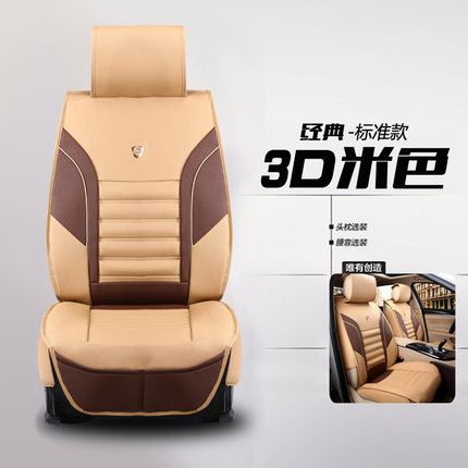 汽车坐垫四季通用日产新款轩逸天籁阳光奇骏逍客骐达骊威全包座垫