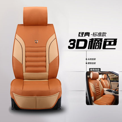 汽车坐垫四季通用日产新款轩逸天籁阳光奇骏逍客骐达骊威全包座垫