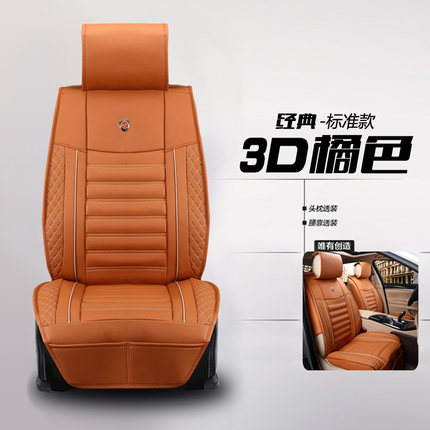 汽车坐垫四季通用日产新款轩逸天籁阳光奇骏逍客骐达骊威全包座垫
