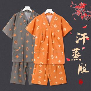家居服睡衣情侣按摩足疗服刮痧 汗蒸服浴服棉质男女桑拿洗浴服大码