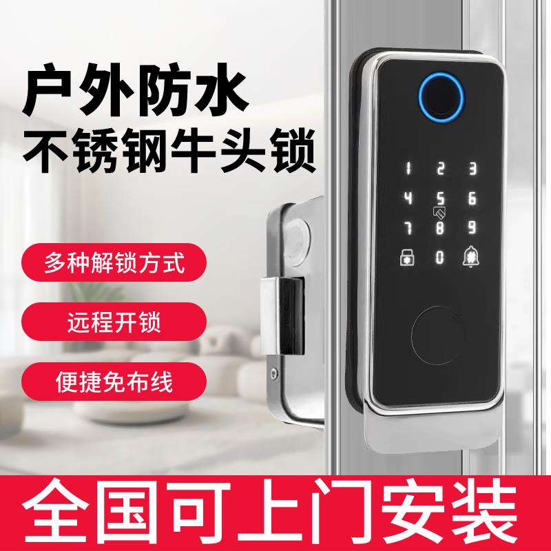 老式牛头锁指纹锁家用出租房刷卡电子智能门锁户外大门密码锁铁门