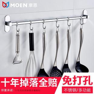 304不锈钢厨房置物架收纳挂钩亮光挂架挂抹布活动钩厨具挂杆壁挂